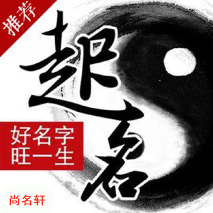 阳朔宝宝起名