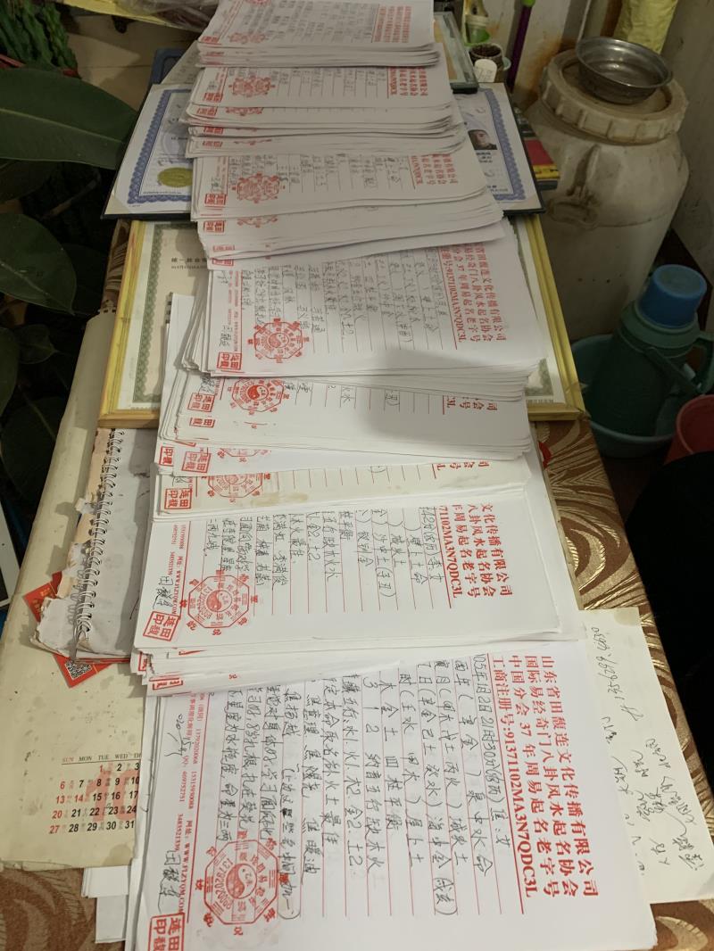 阳朔用案例说话 起名实力